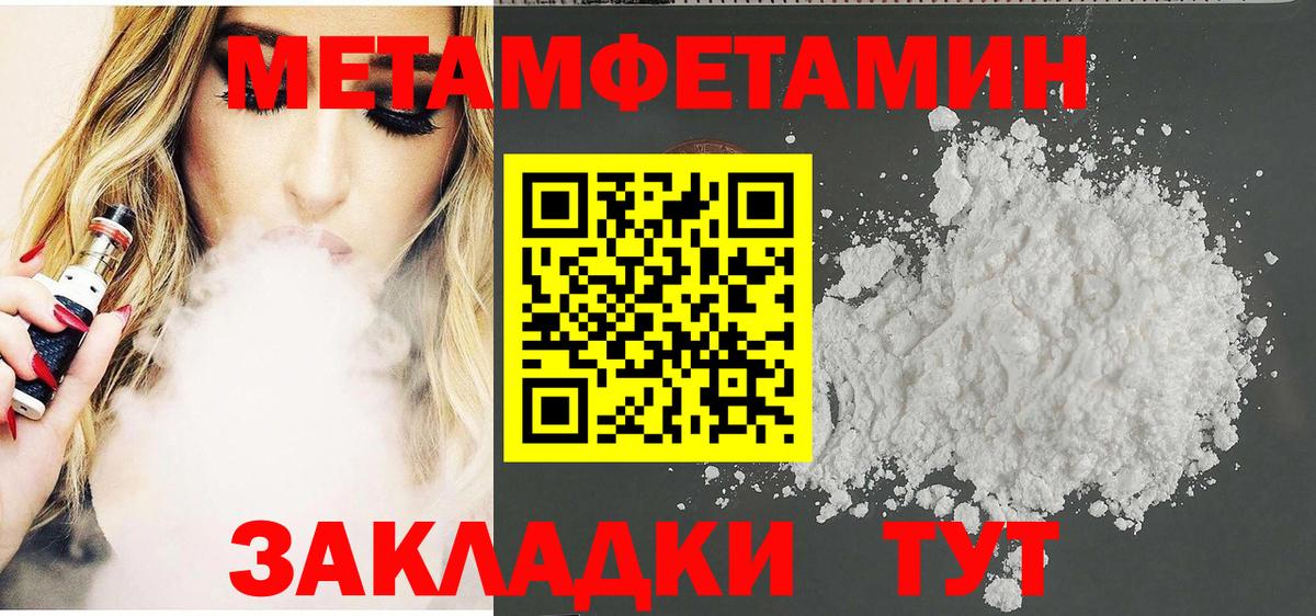 Фурманов  Амфетамин 97%  Вход с VPN 