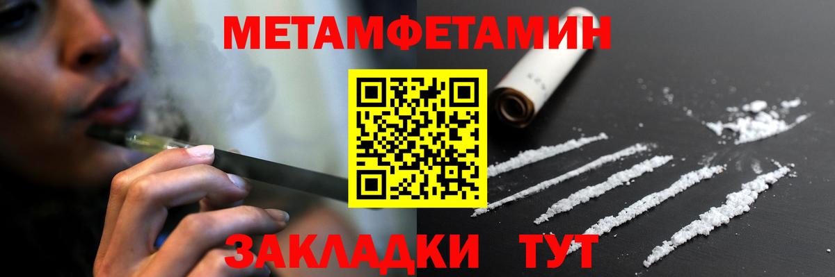 Amphetamine VHQ Фурманов