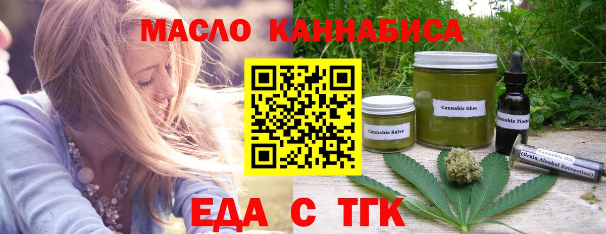 Canna-Cookies конопля  Вход с VPN  Фурманов 