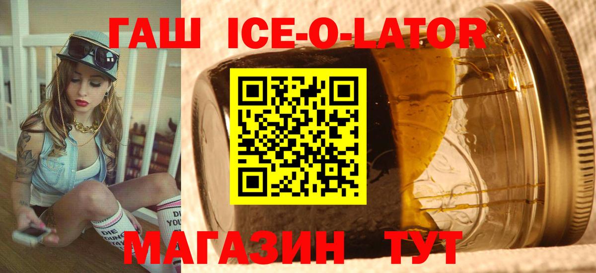 Фурманов  Конопля  NBOMe  Где продают наркотики?  Cocaine  Вход с VPN  ГАШИШ  МЕФ кристаллы 
