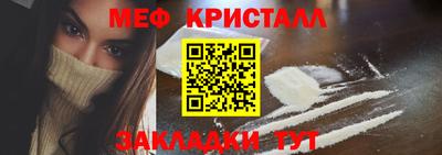 мефедрон мука Ирбит