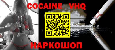 мефедрон мука Ирбит