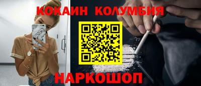 мефедрон мука Ирбит