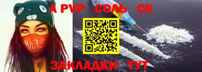 твердый Ипатово