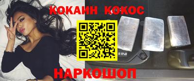 мяу мяу мука Канаш