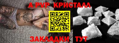 мяу мяу мука Канаш