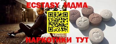 твердый Ипатово