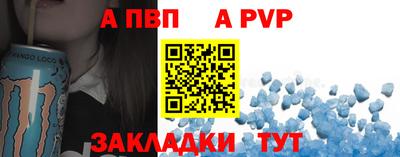 твердый Ипатово