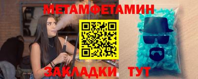 мефедрон мука Ирбит