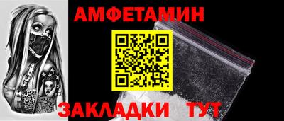 метадон Камышлов