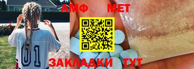 мефедрон VHQ Кандалакша