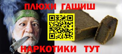 твердый Ипатово