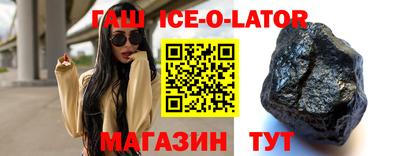 мефедрон VHQ Кандалакша