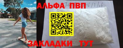 мефедрон VHQ Кандалакша