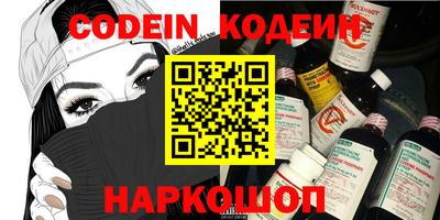 метадон Камышлов