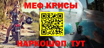 мефедрон VHQ Кандалакша