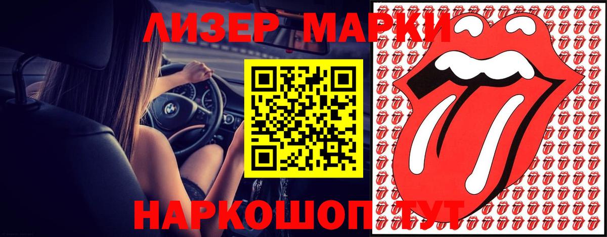 LSD-25 экстази ecstasy  Вход с VPN  Фурманов 
