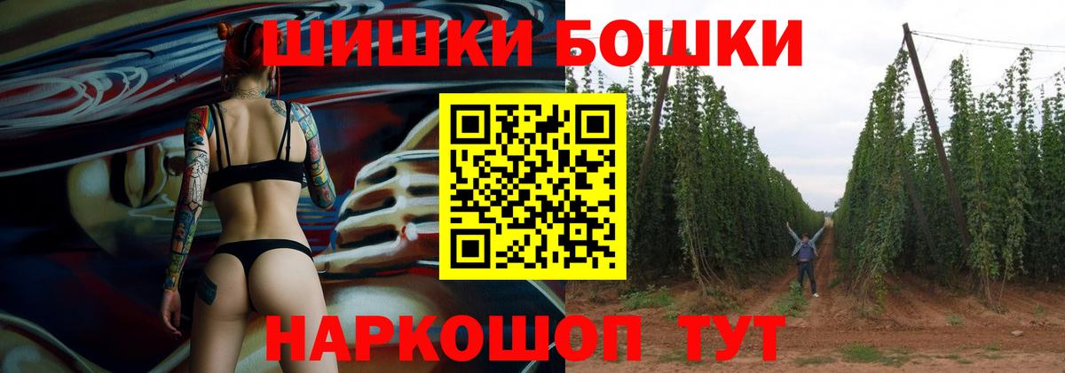 Каннабис Amnesia  МАРИХУАНА гибрид  Канабис Amnesia  Фурманов  Вход с VPN  МАРИХУАНА VHQ 