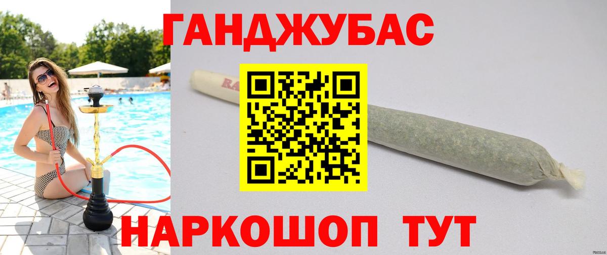 Каннабис THC 21% Фурманов